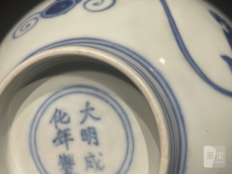 明成化 青花栀子花宫碗 - 图11